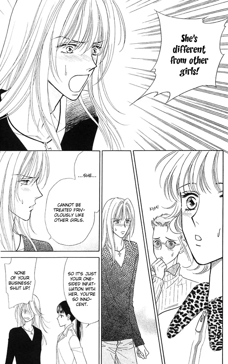 Aisuru Hito Chapter 17 page 16