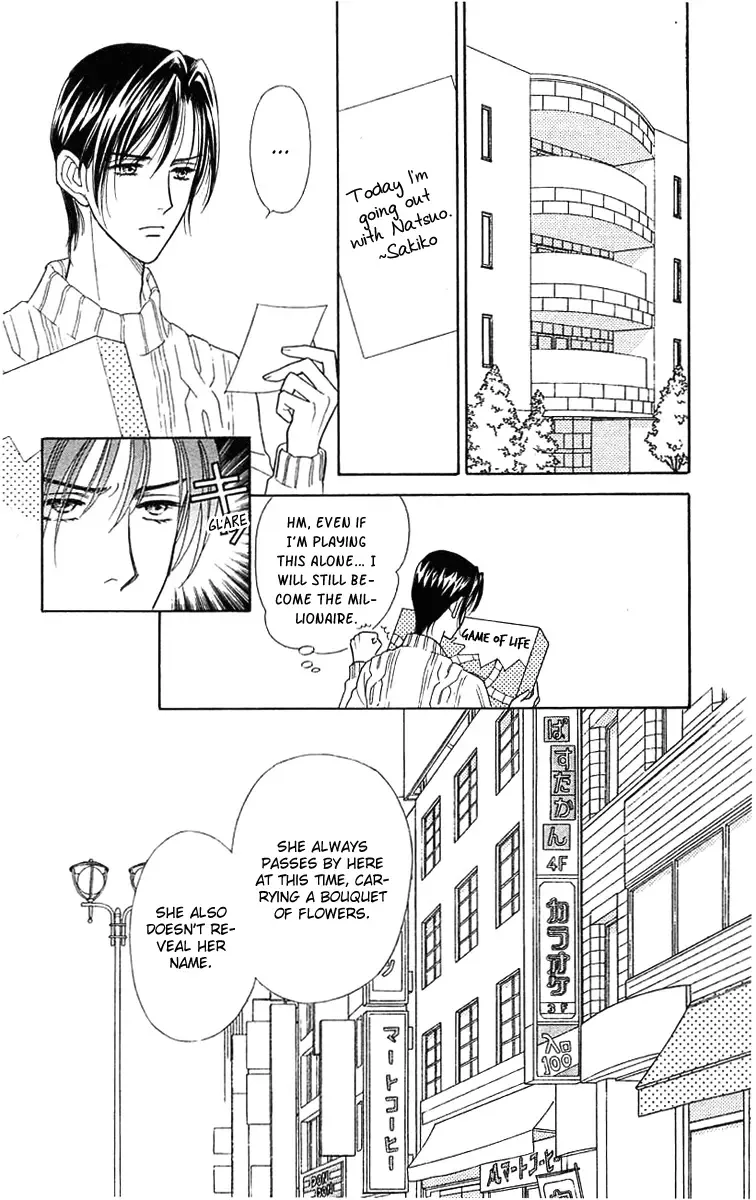 Aisuru Hito Chapter 17 page 19