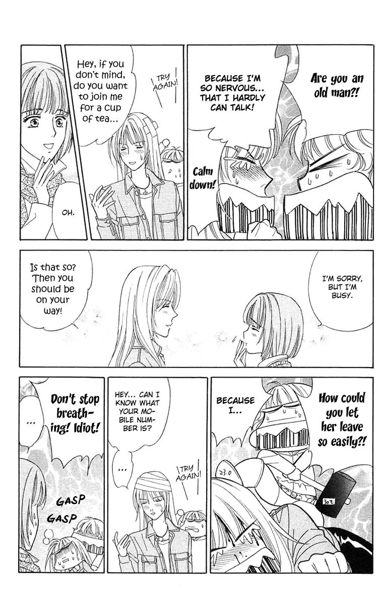 Aisuru Hito Chapter 17 page 24