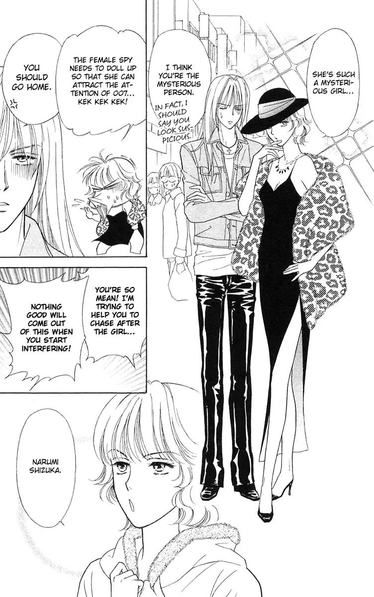 Aisuru Hito Chapter 17 page 20