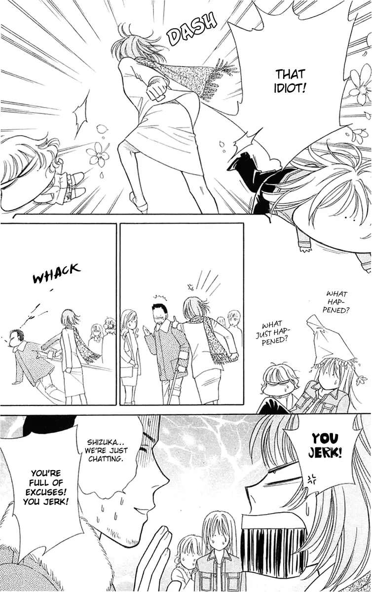 Aisuru Hito Chapter 17 page 29