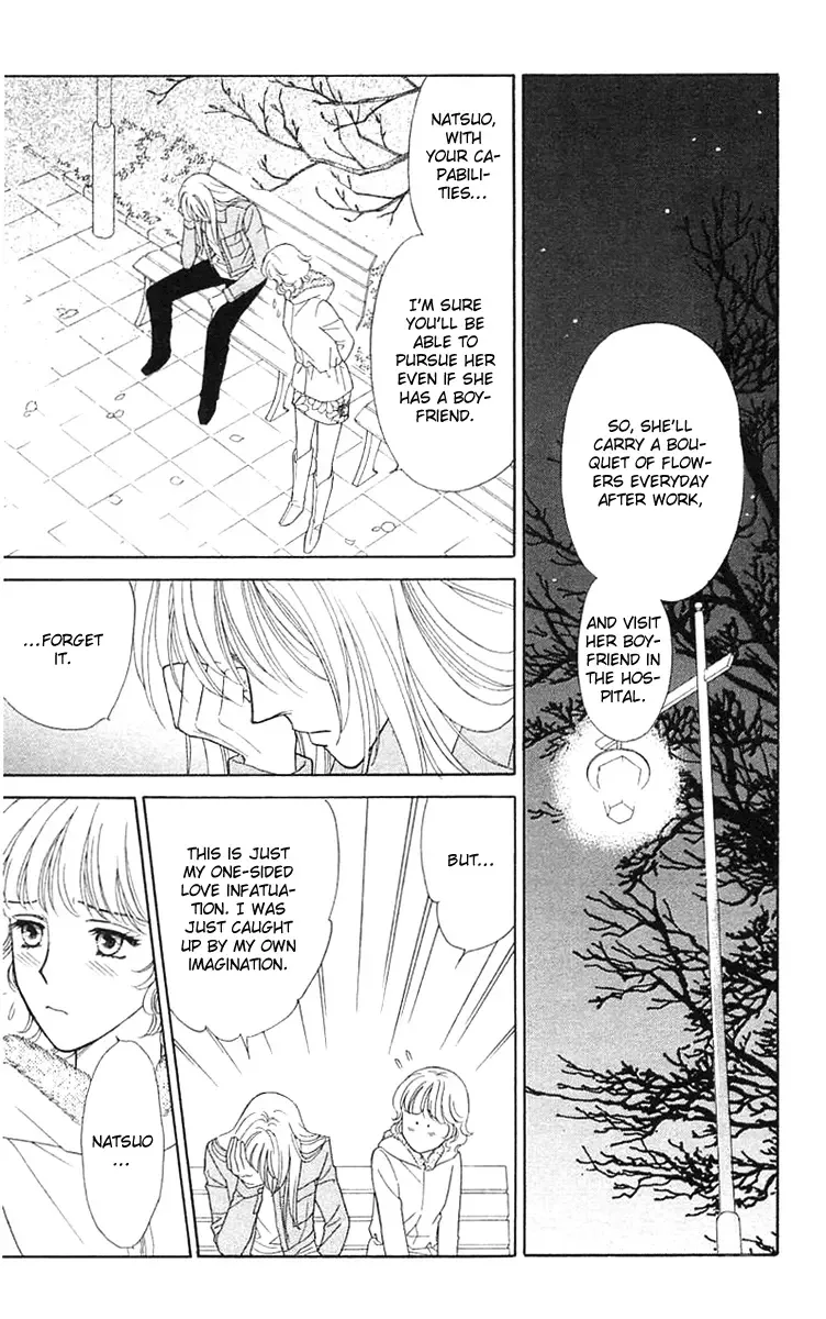 Aisuru Hito Chapter 17 page 31