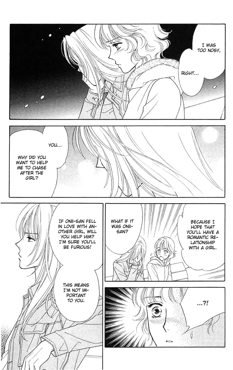 Aisuru Hito Chapter 17 page 32