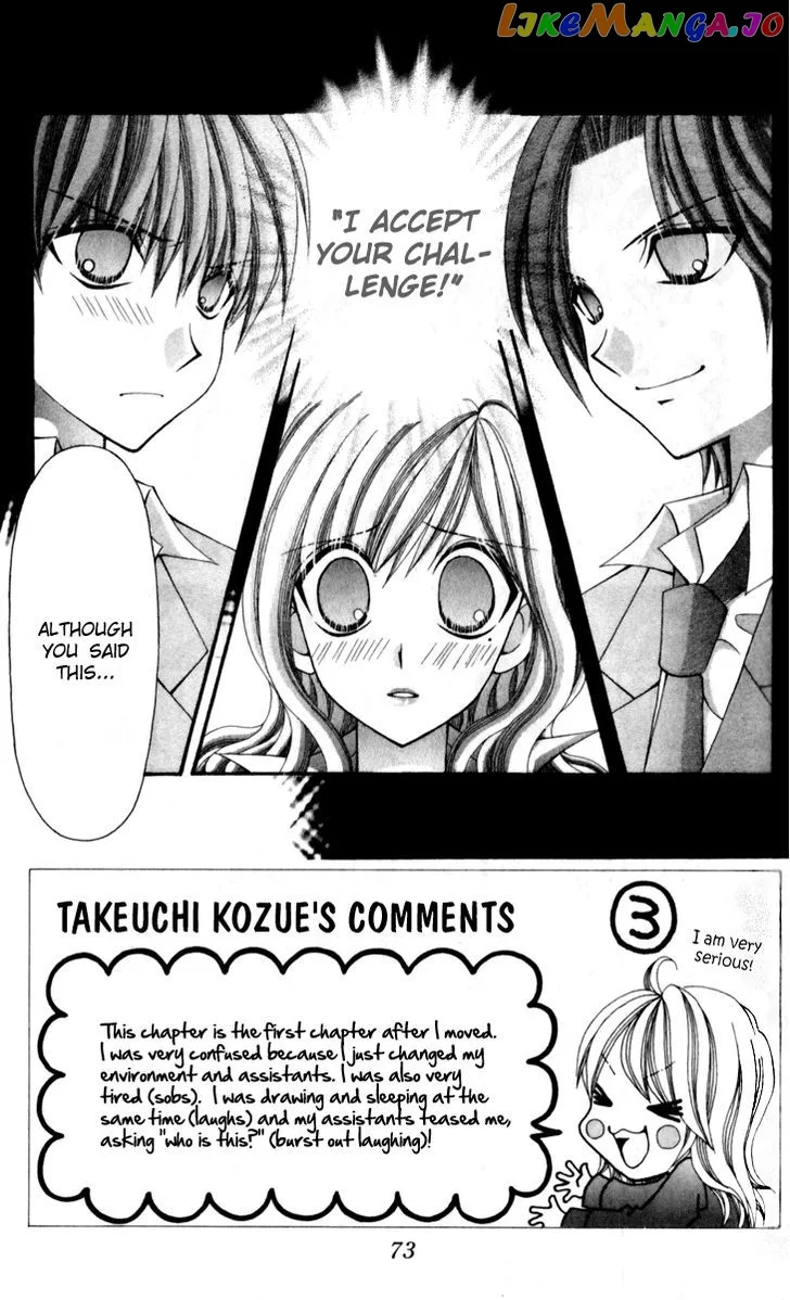 Ageha 100% Chapter 15 page 4