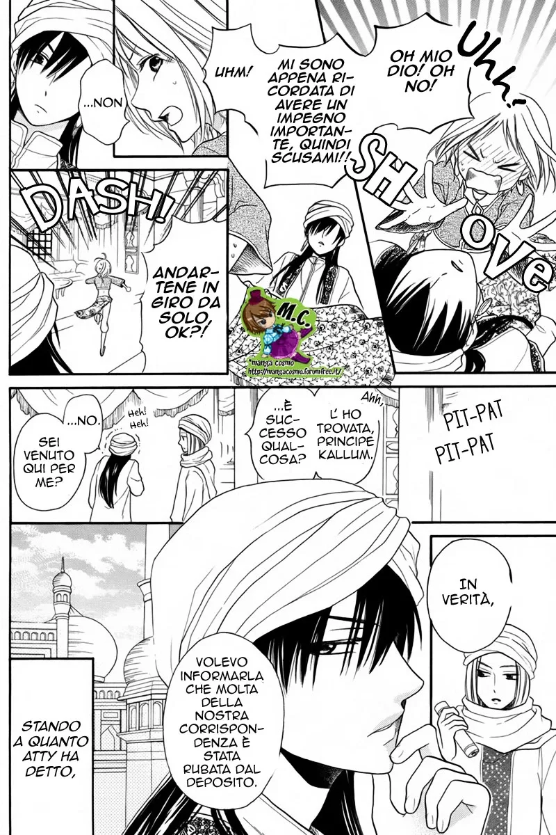 Sabaku no Harem Chapter 12 page 11