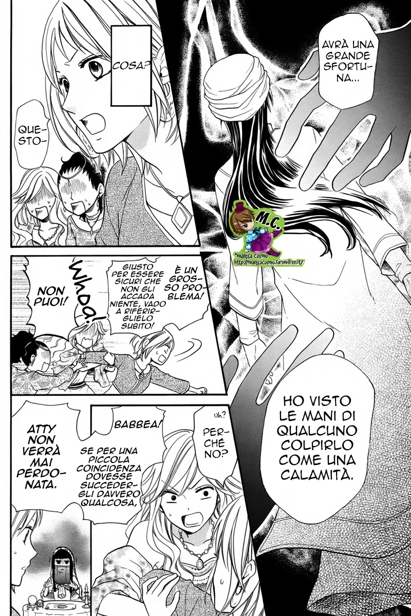 Sabaku no Harem Chapter 12 page 7