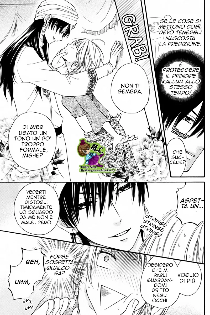 Sabaku no Harem Chapter 12 page 10