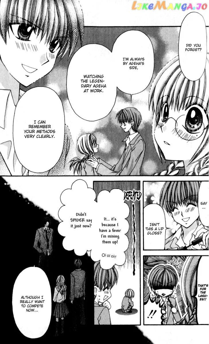 Ageha 100% Chapter 15 page 6