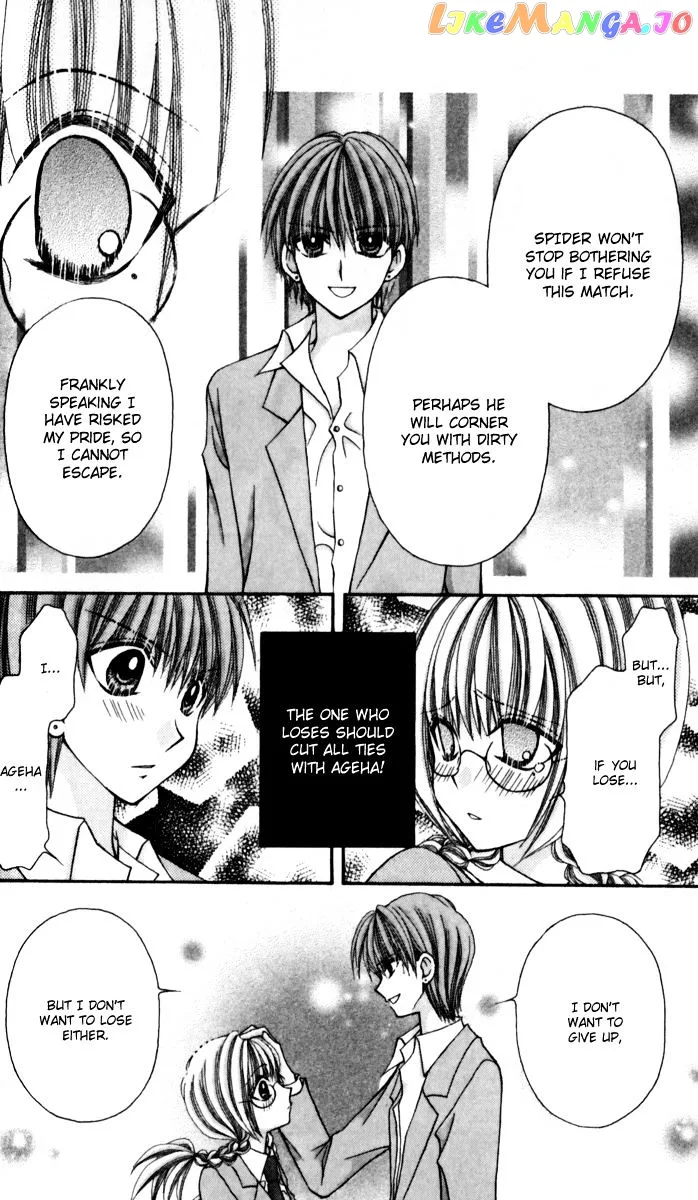 Ageha 100% Chapter 15 page 9