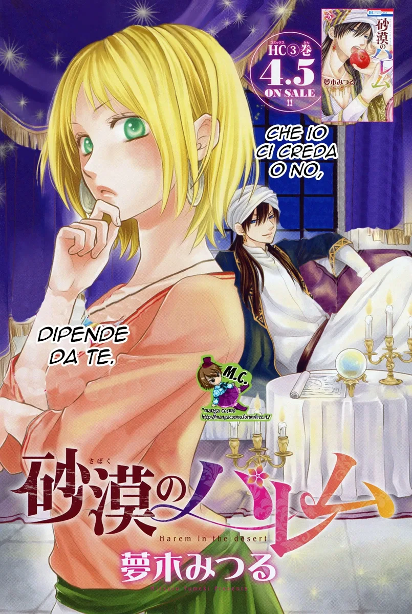 Sabaku no Harem Chapter 12 page 3