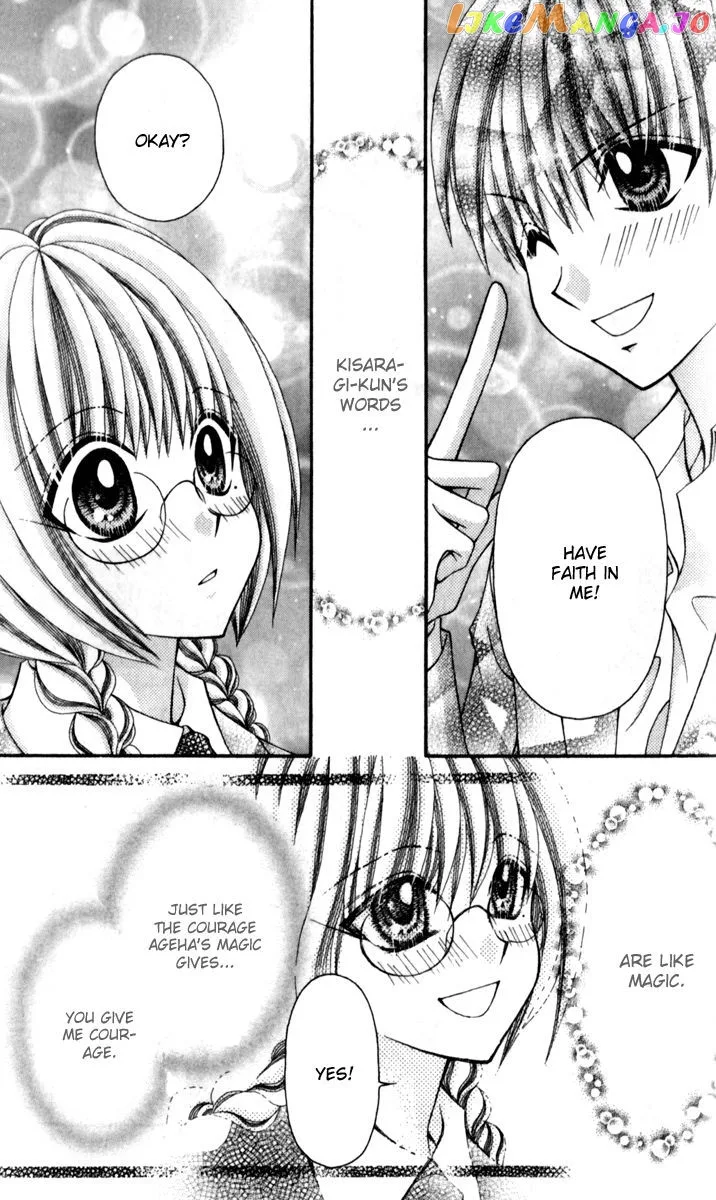 Ageha 100% Chapter 15 page 10