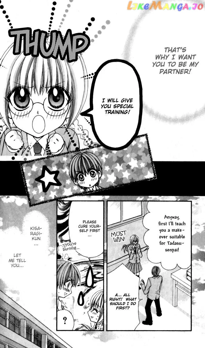 Ageha 100% Chapter 15 page 11