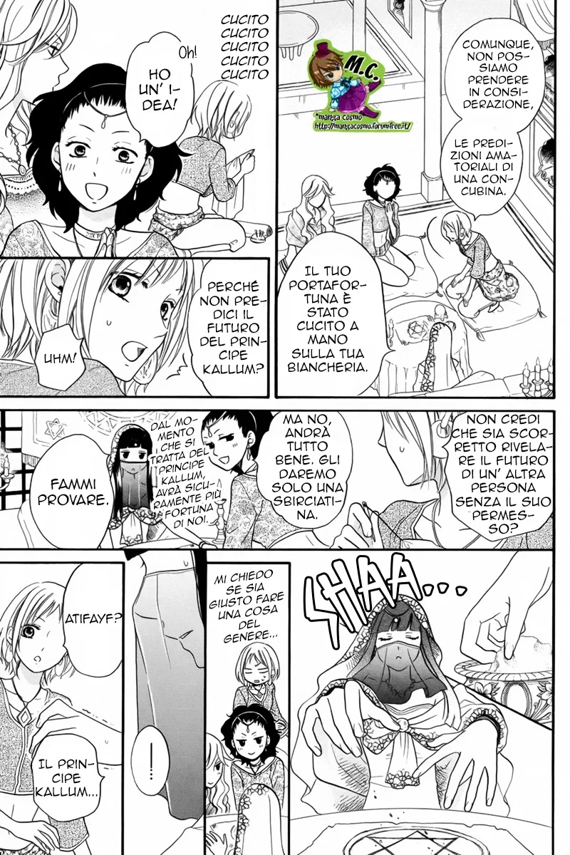 Sabaku no Harem Chapter 12 page 6