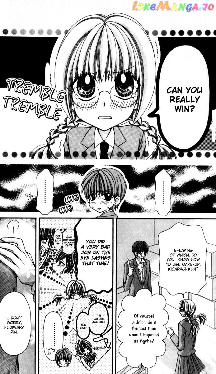 Ageha 100% Chapter 15 page 5