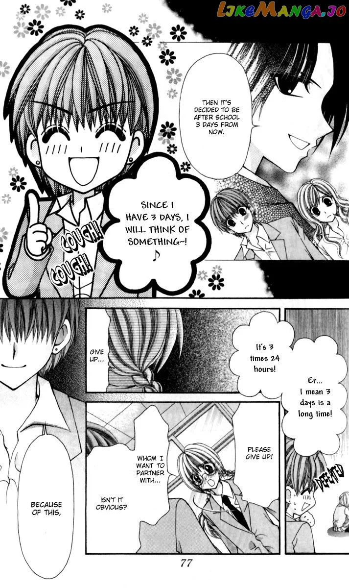 Ageha 100% Chapter 15 page 8