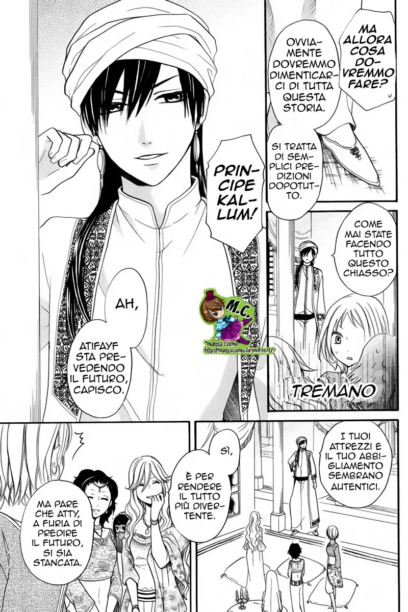 Sabaku no Harem Chapter 12 page 8