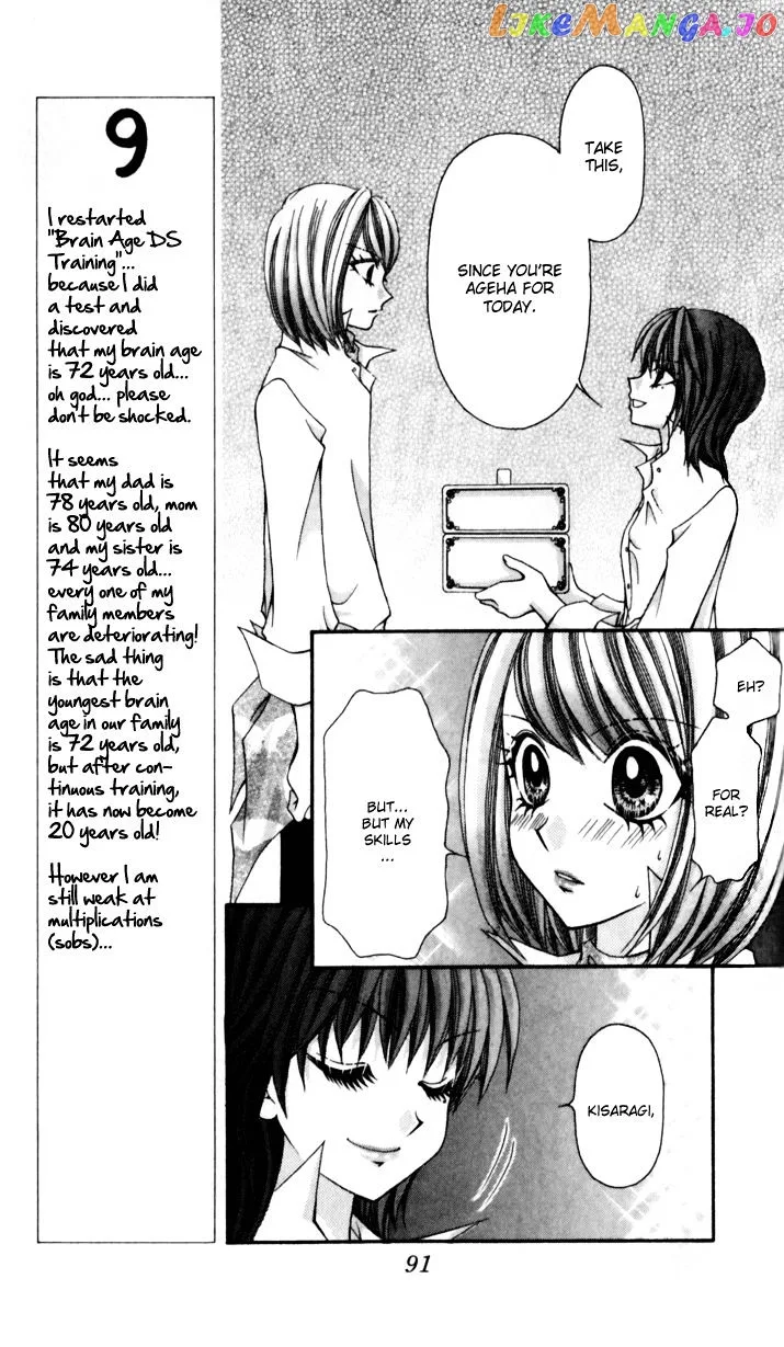 Ageha 100% Chapter 15 page 21