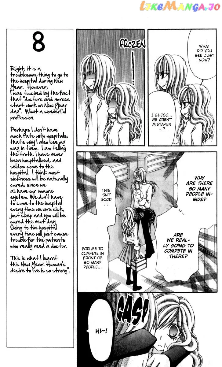 Ageha 100% Chapter 15 page 16