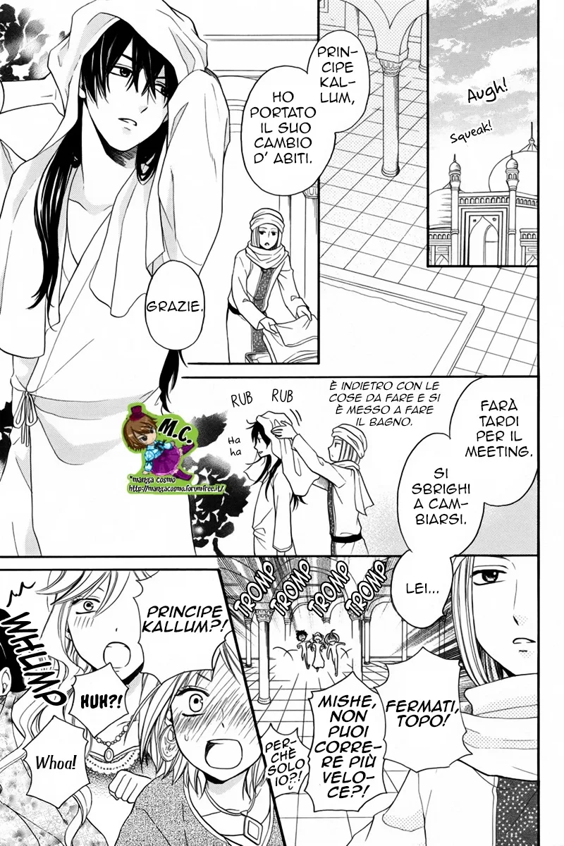 Sabaku no Harem Chapter 12 page 18