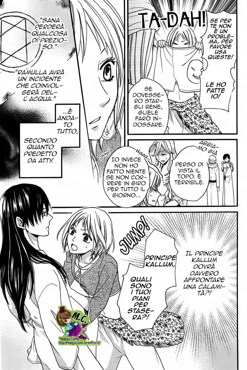 Sabaku no Harem Chapter 12 page 20