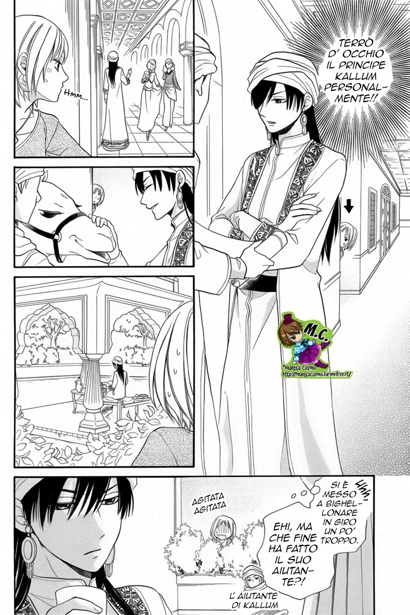 Sabaku no Harem Chapter 12 page 13