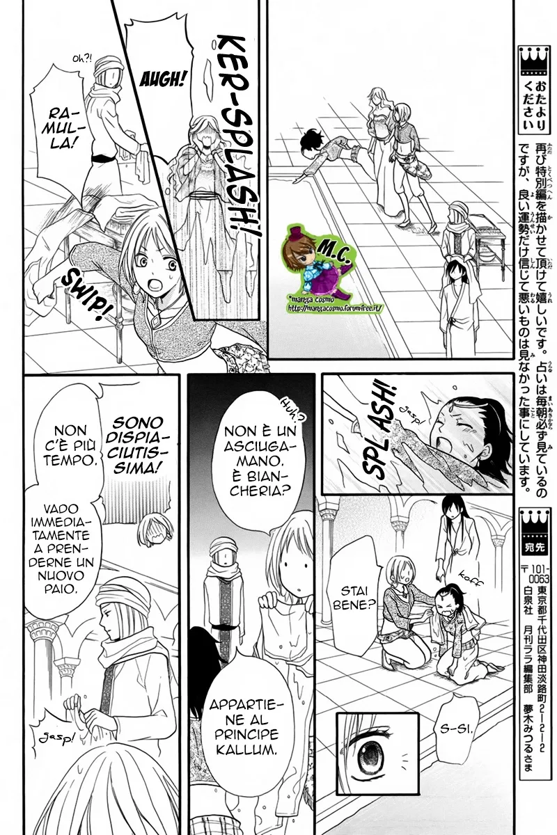 Sabaku no Harem Chapter 12 page 19