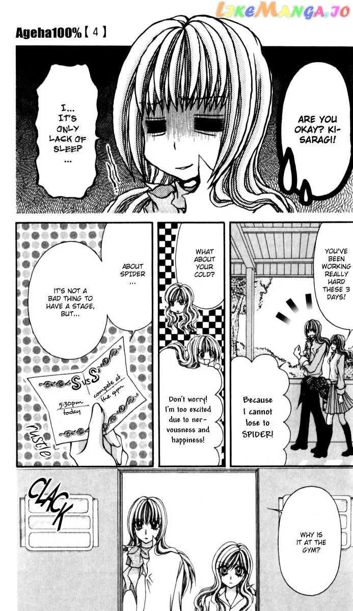 Ageha 100% Chapter 15 page 14