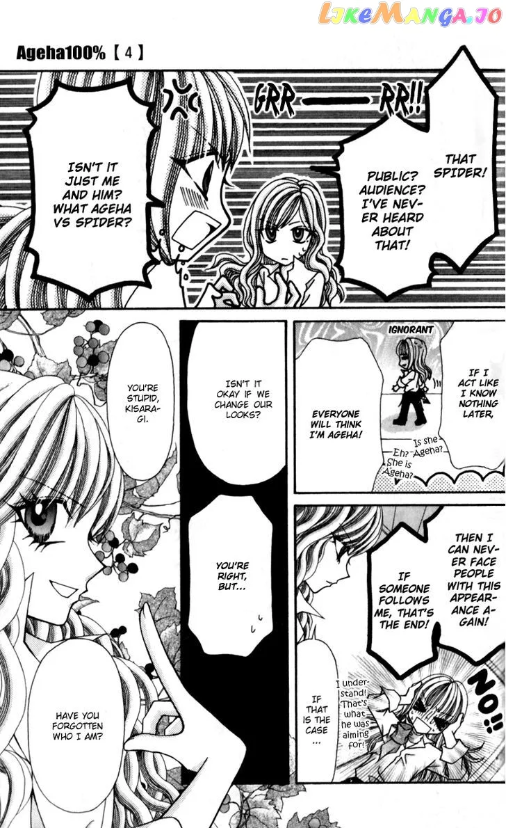 Ageha 100% Chapter 15 page 18