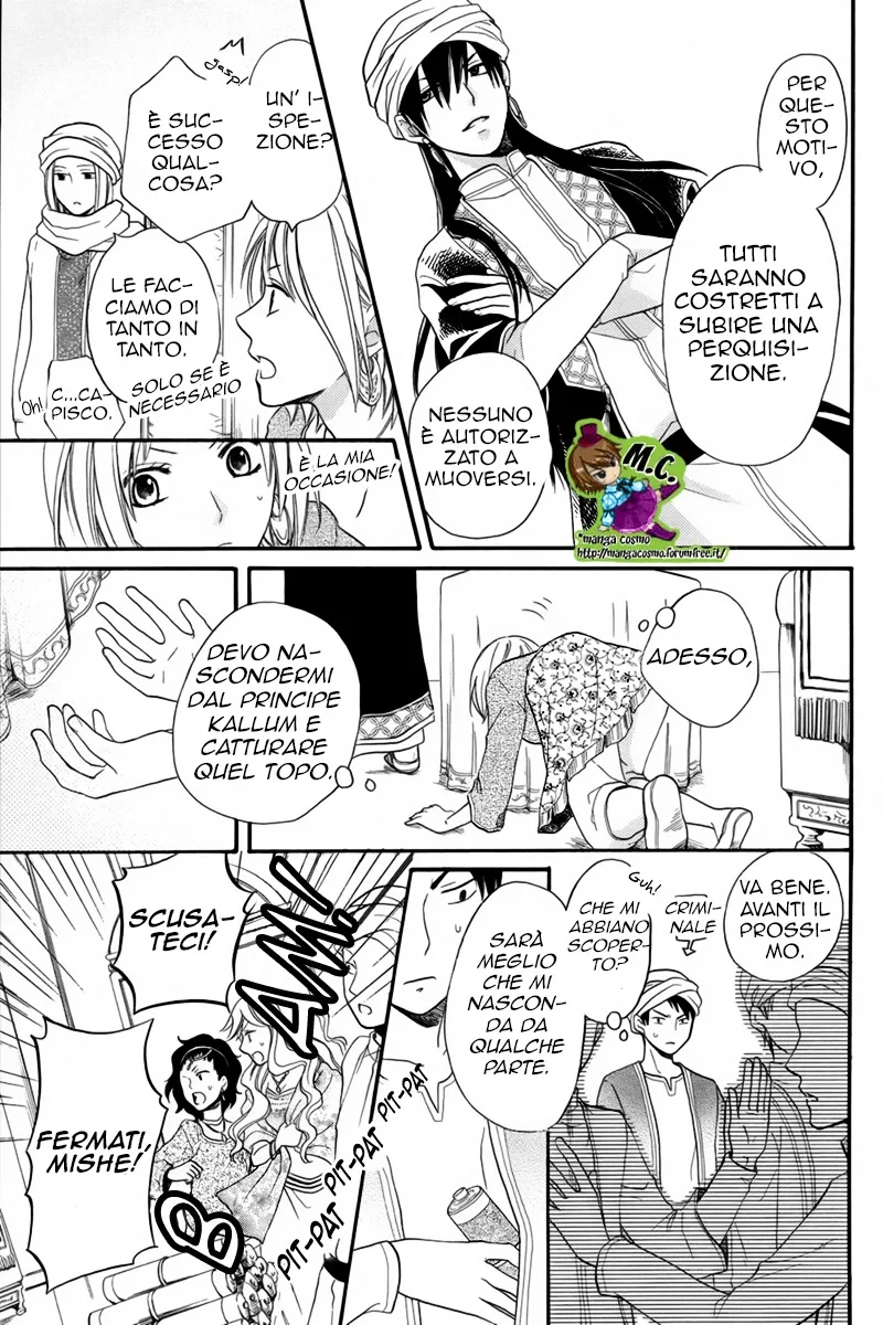 Sabaku no Harem Chapter 12 page 24
