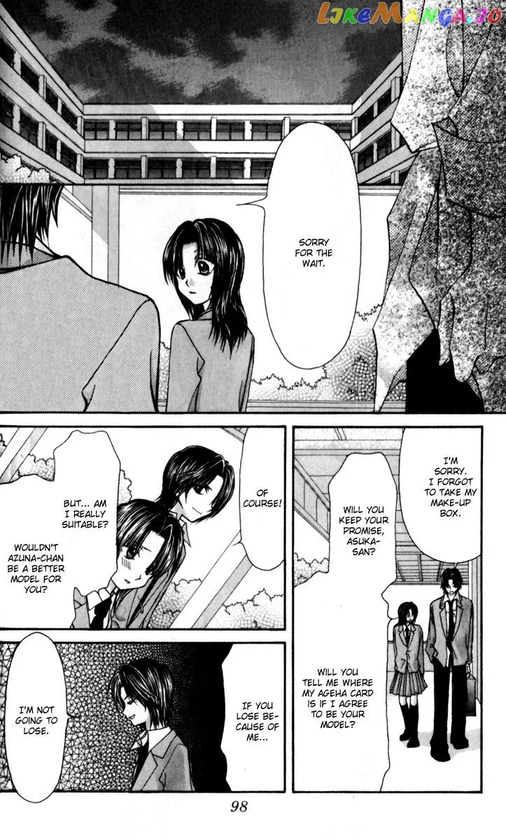 Ageha 100% Chapter 15 page 28