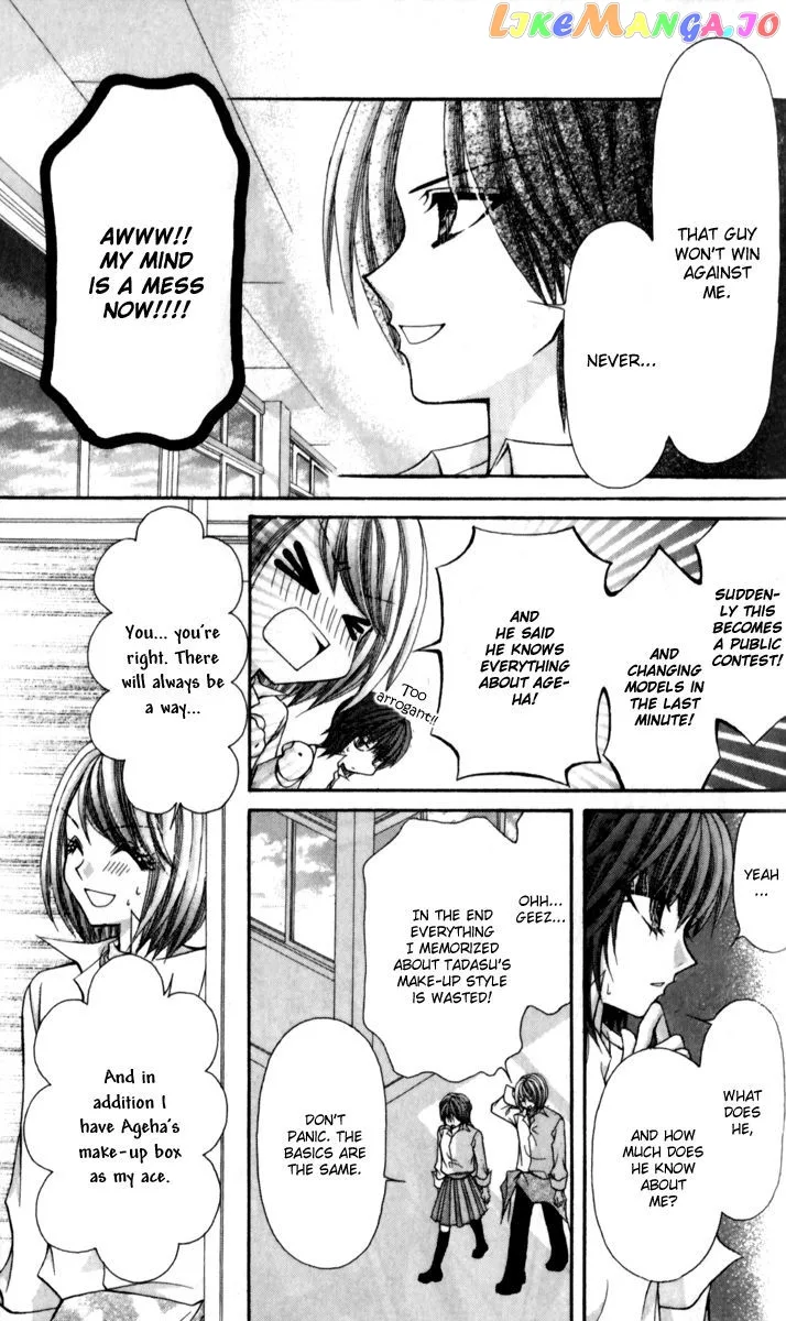 Ageha 100% Chapter 15 page 29