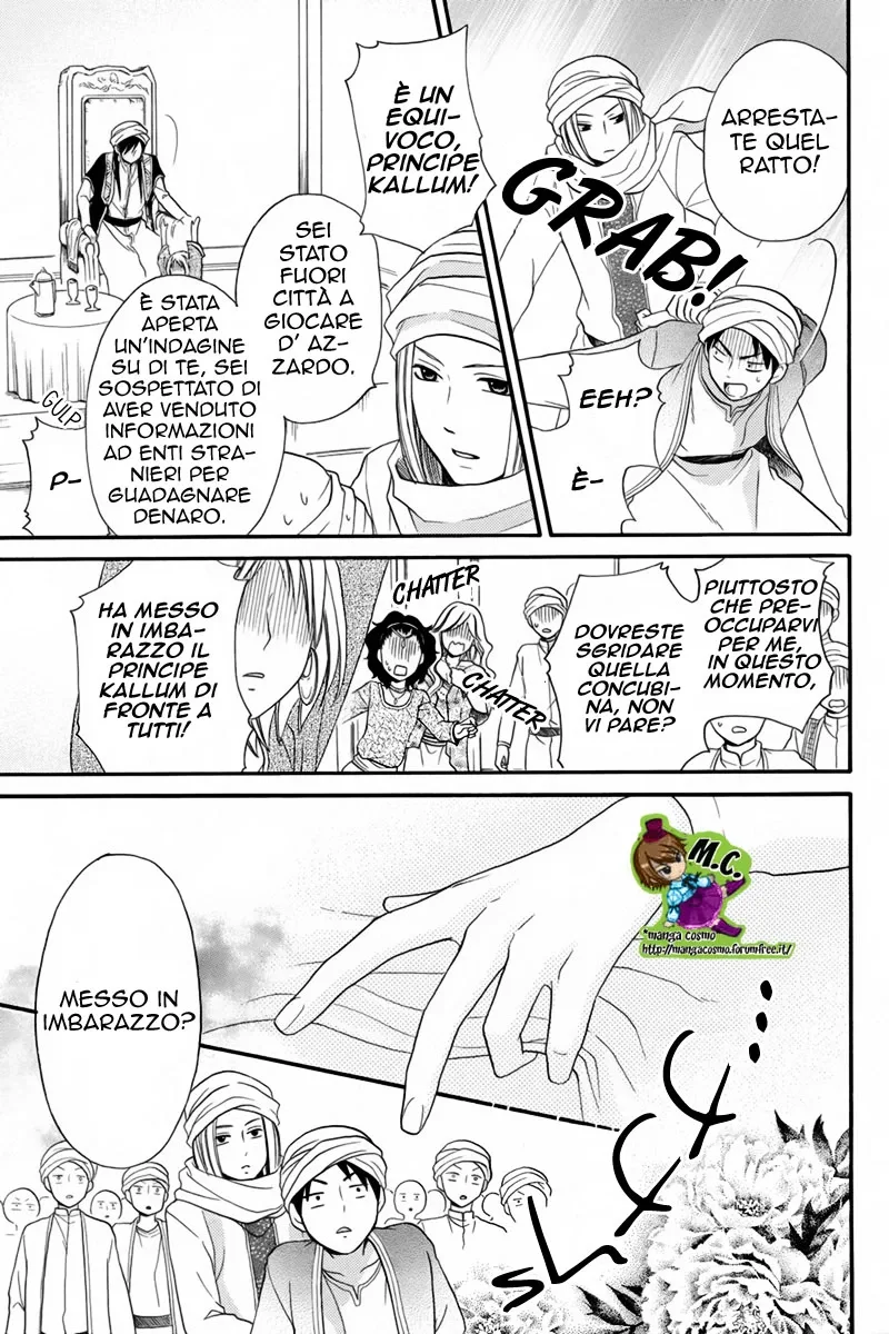 Sabaku no Harem Chapter 12 page 27