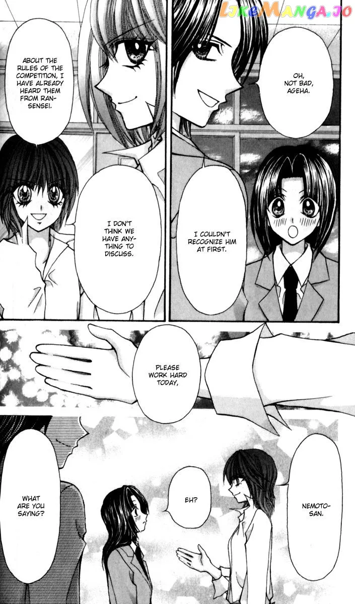 Ageha 100% Chapter 15 page 24