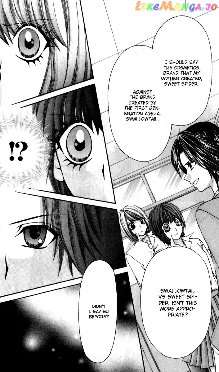 Ageha 100% Chapter 15 page 26