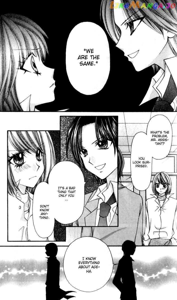 Ageha 100% Chapter 15 page 27