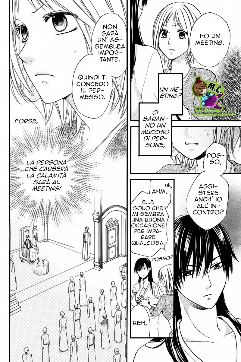 Sabaku no Harem Chapter 12 page 21