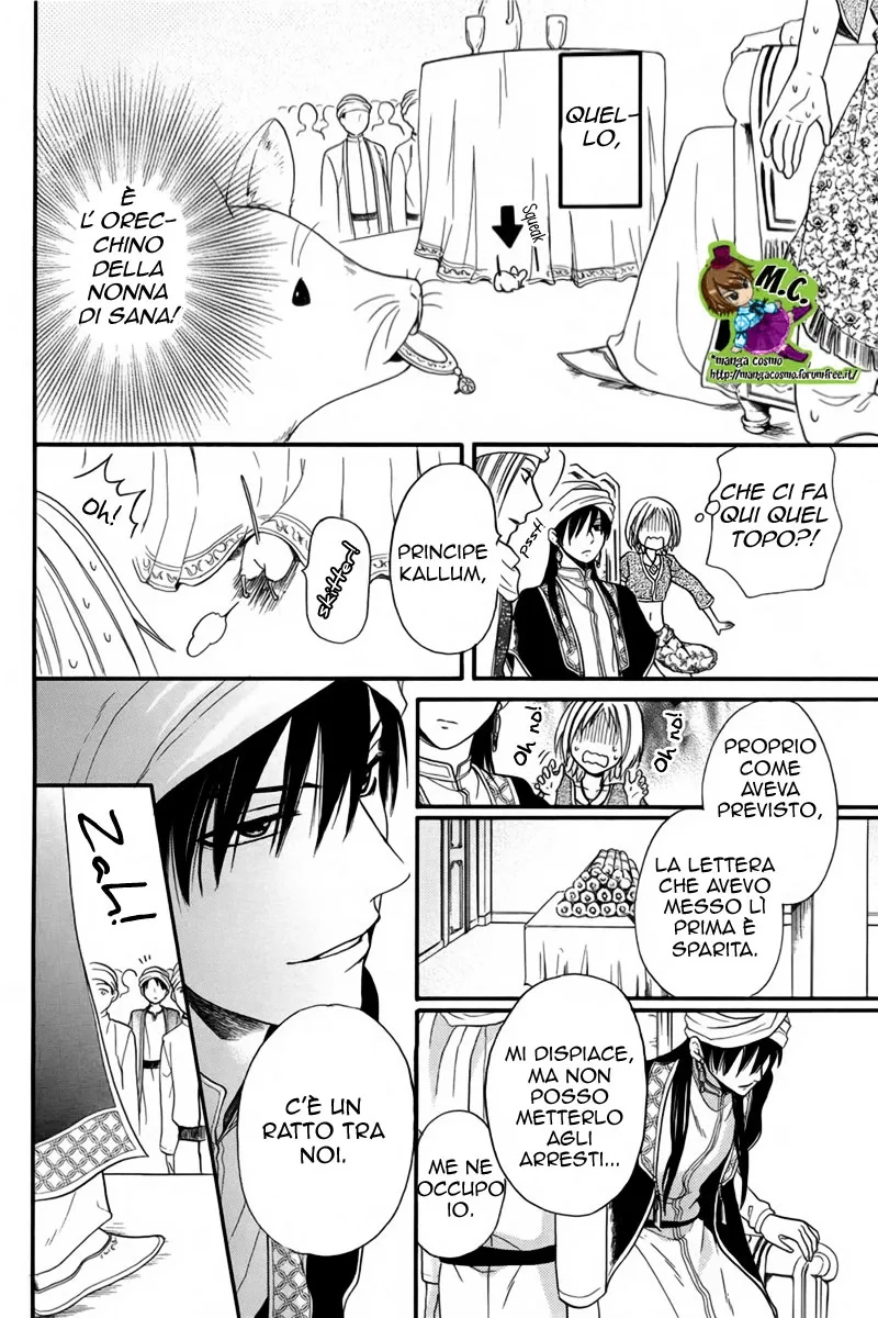 Sabaku no Harem Chapter 12 page 23