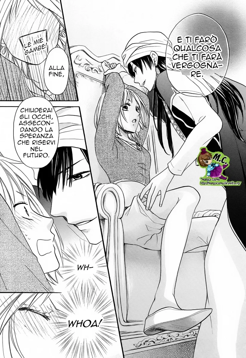 Sabaku no Harem Chapter 12 page 32