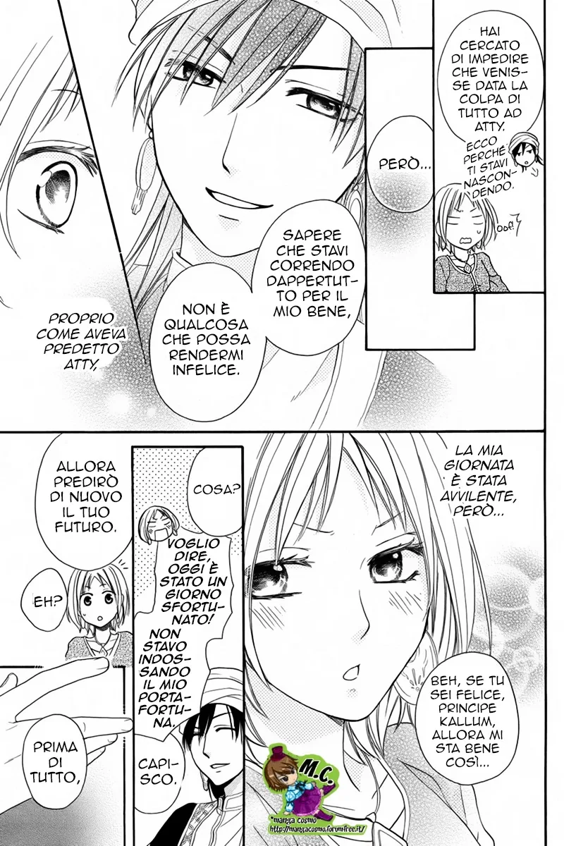 Sabaku no Harem Chapter 12 page 30