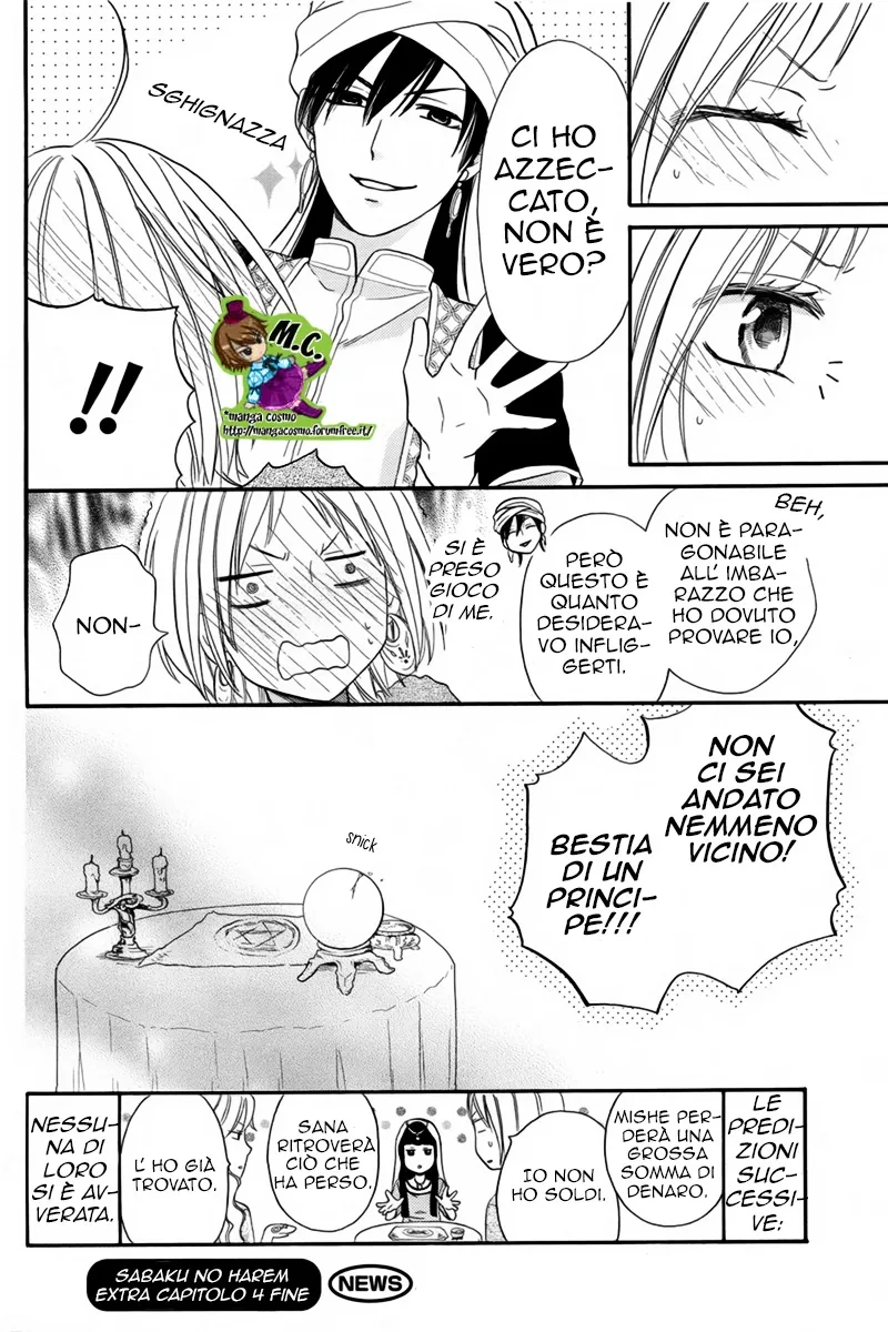 Sabaku no Harem Chapter 12 page 33