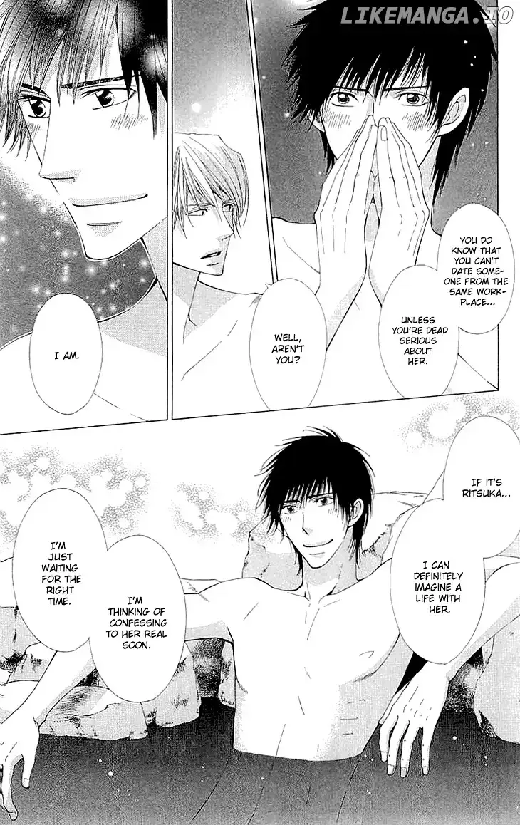 Cosplay Deka Chapter 9.5 page 21