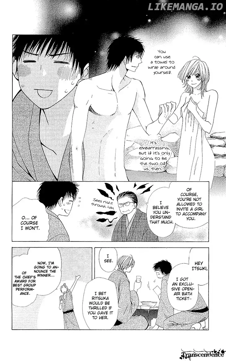 Cosplay Deka Chapter 9.5 page 18