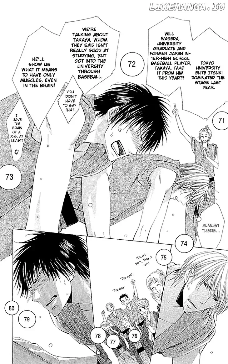 Cosplay Deka Chapter 9.5 page 16