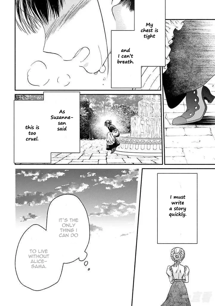 Sayonara Rose Garden Chapter 17 page 9