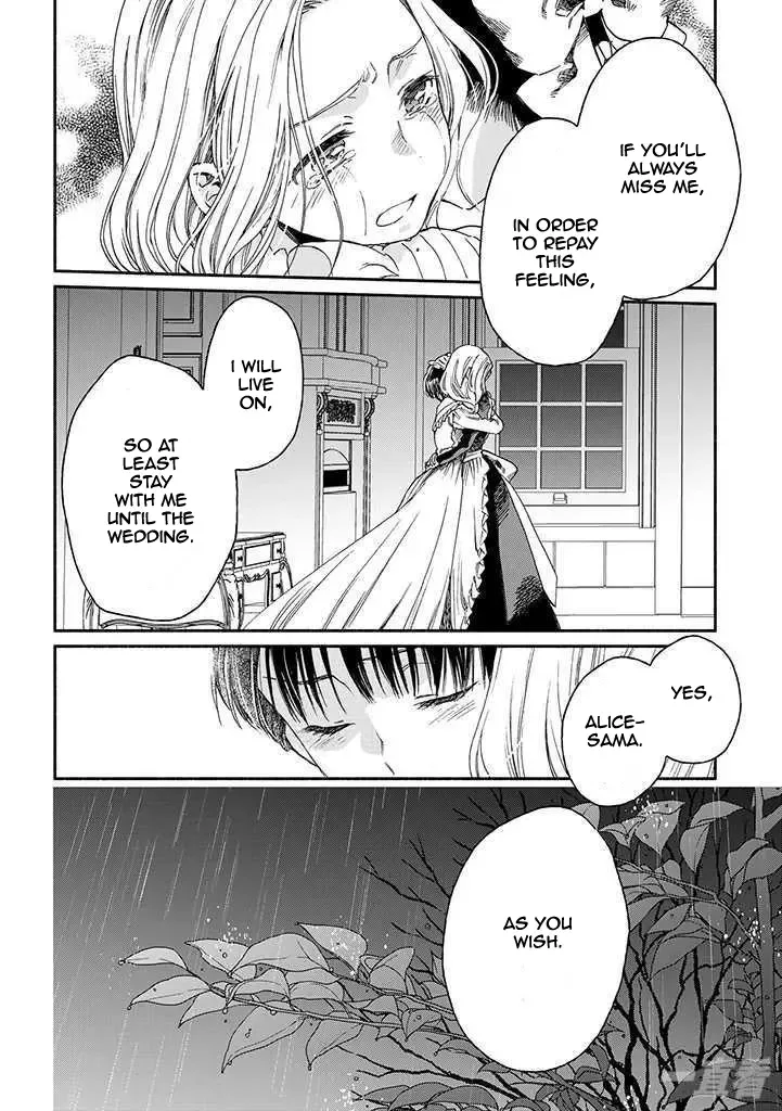 Sayonara Rose Garden Chapter 17 page 7