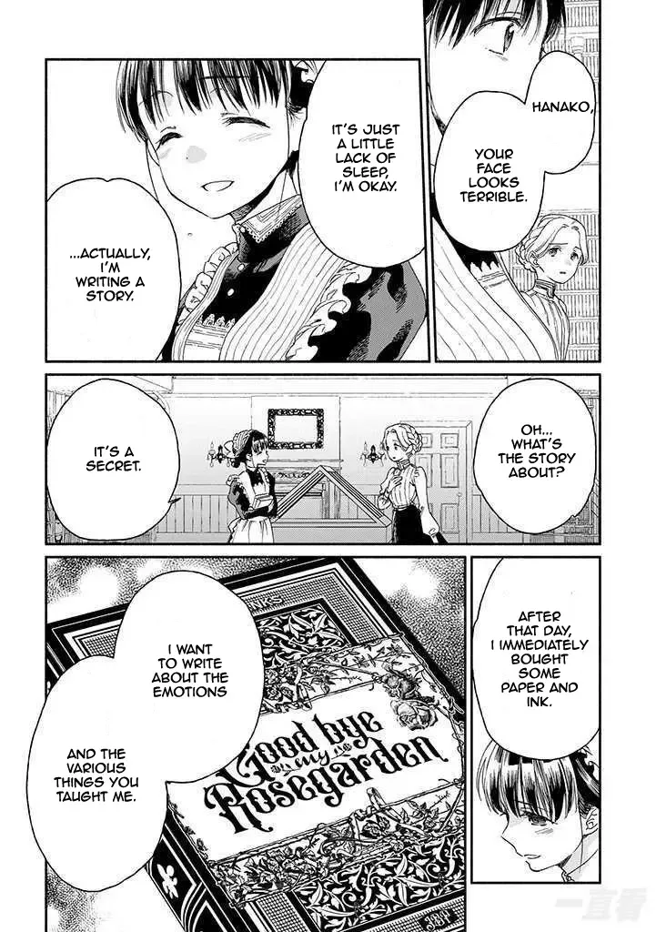 Sayonara Rose Garden Chapter 17 page 11