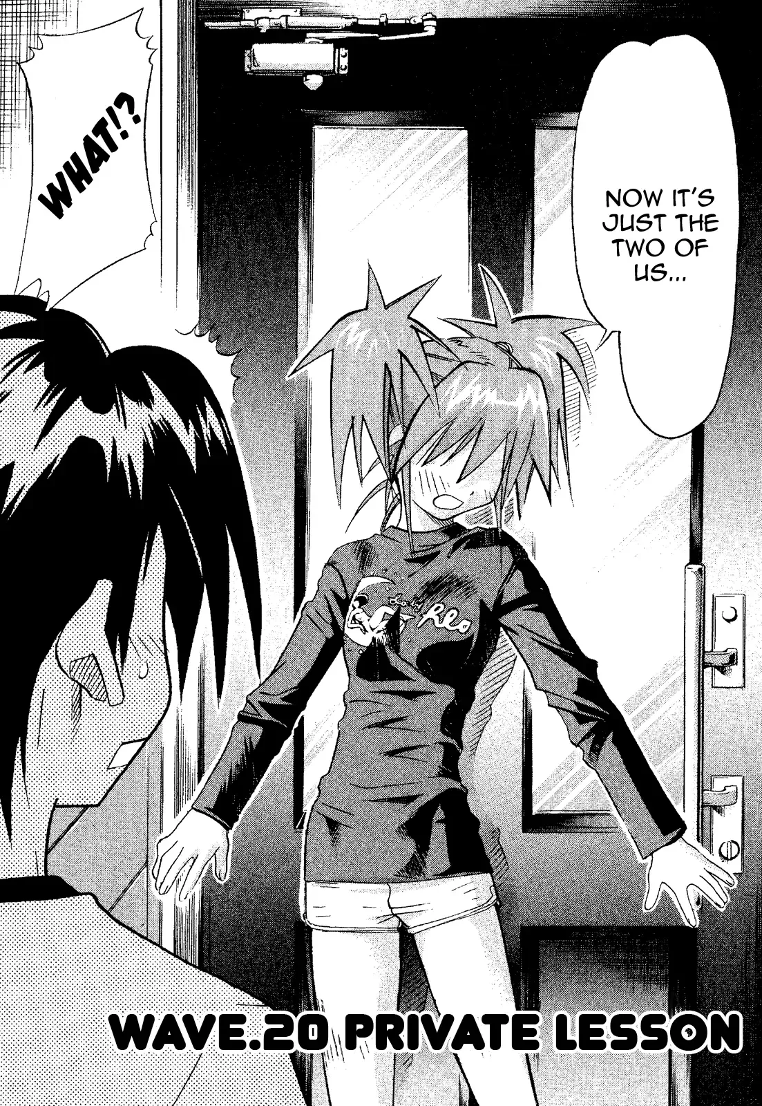 Seto no Hanayome Chapter 20 page 2