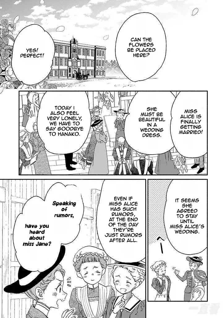 Sayonara Rose Garden Chapter 17 page 14