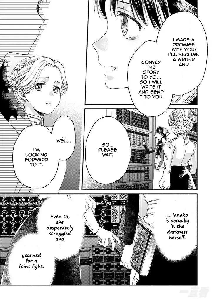 Sayonara Rose Garden Chapter 17 page 12