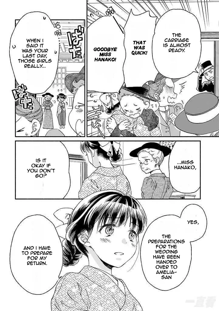 Sayonara Rose Garden Chapter 17 page 22